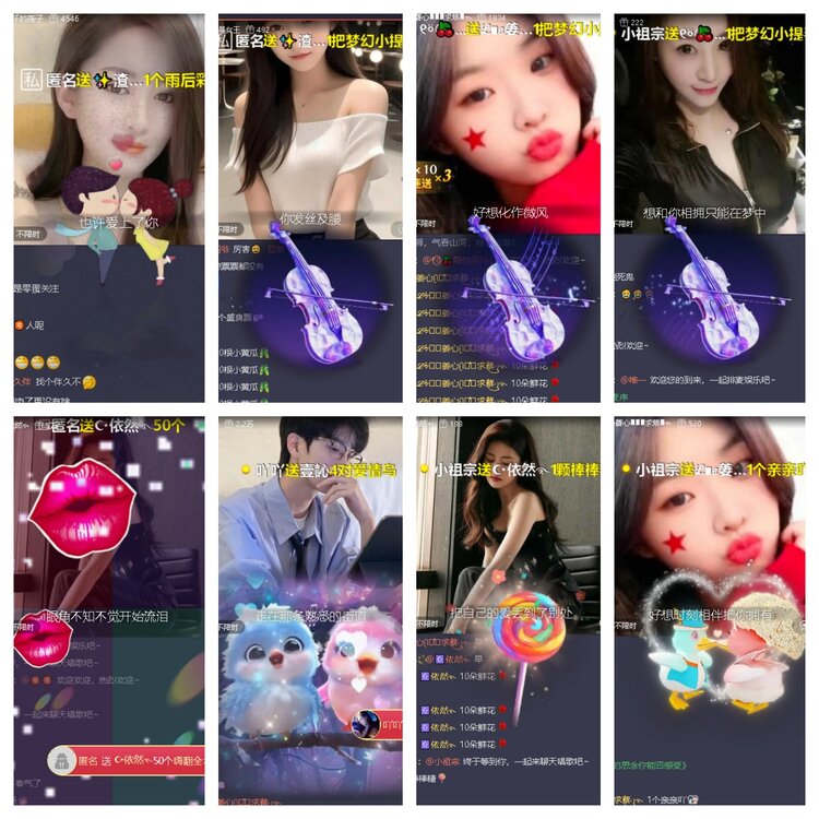 静一静🎤V娱热点