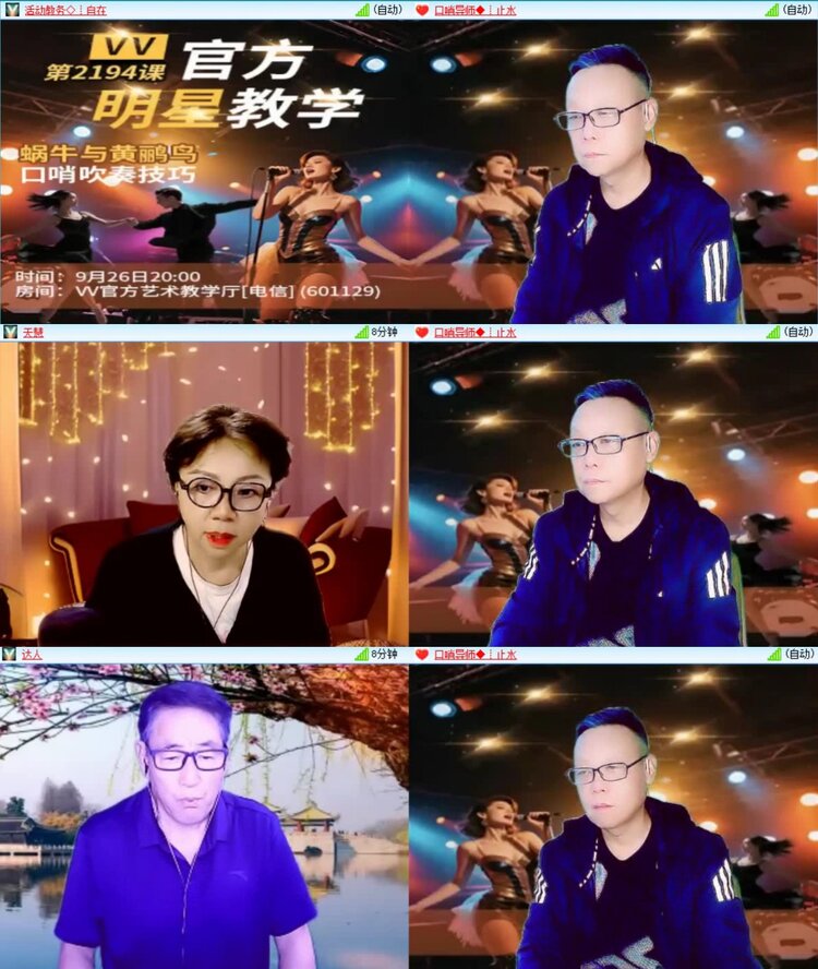 曾经🎤V娱热点