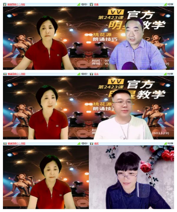 淡然🎤V娱热点