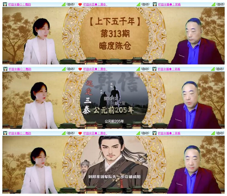 飘雪🎤V娱热点