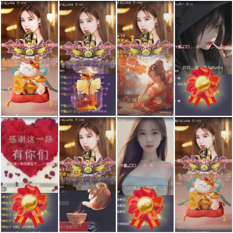 思点🎤V娱热点