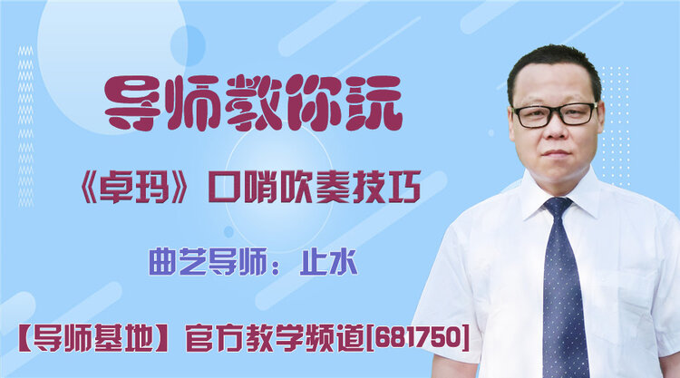 港湾🎤V娱热点