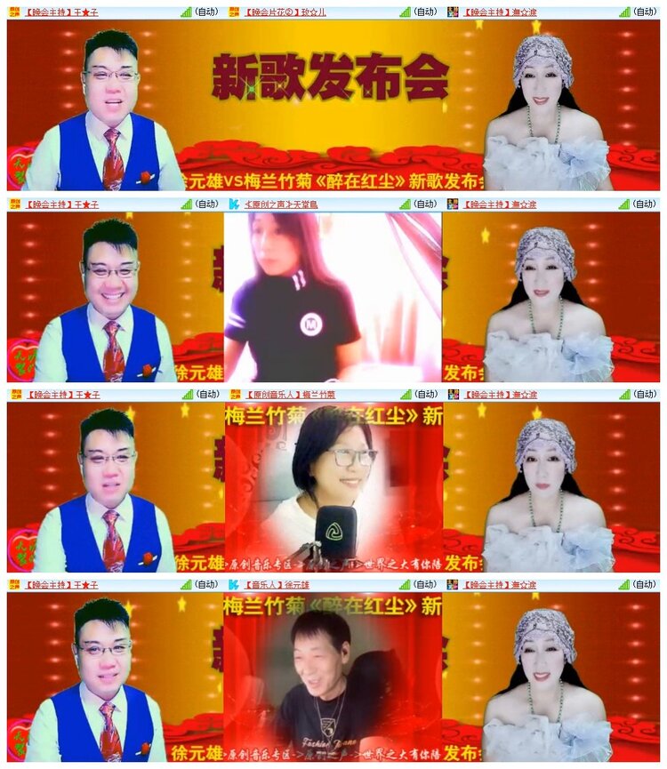 南风🎤V娱热点