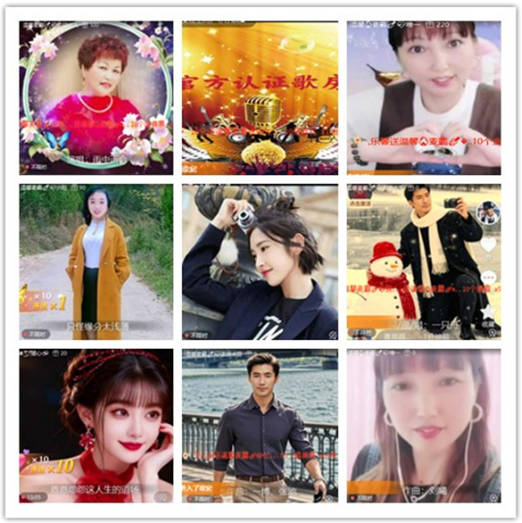 墨馨儿🎤V娱热点