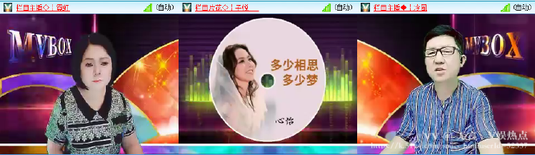 无言🎤V娱热点