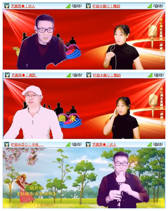 九小九324🎤V娱热点