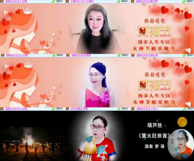 心玫🎤V娱热点