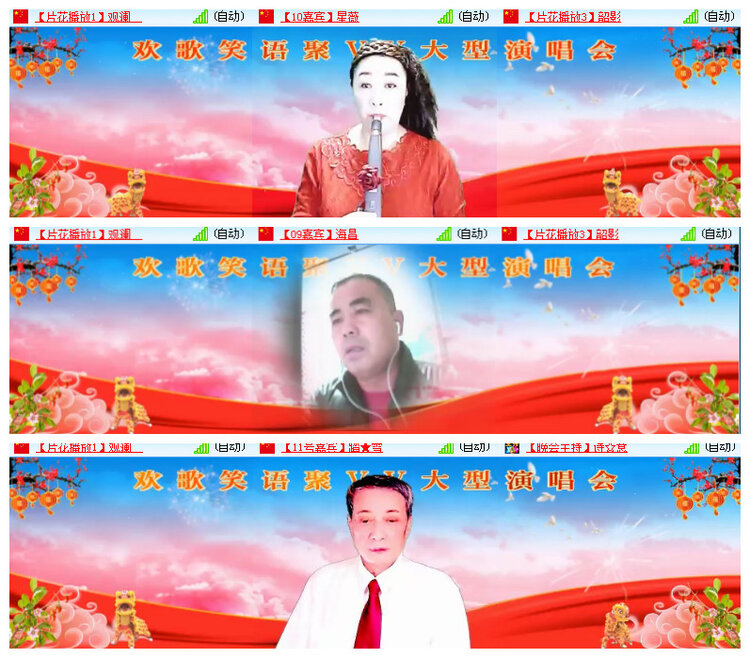 心玫🎤V娱热点