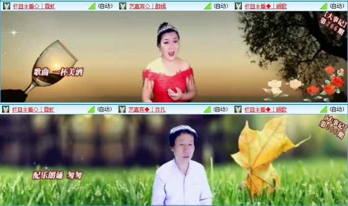 落雪🎤V娱热点