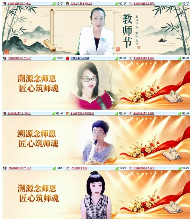 南风🎤V娱热点