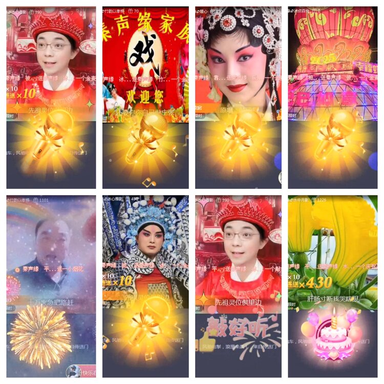 若雨🎤V娱热点