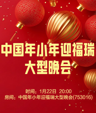 听云🎤V娱热点