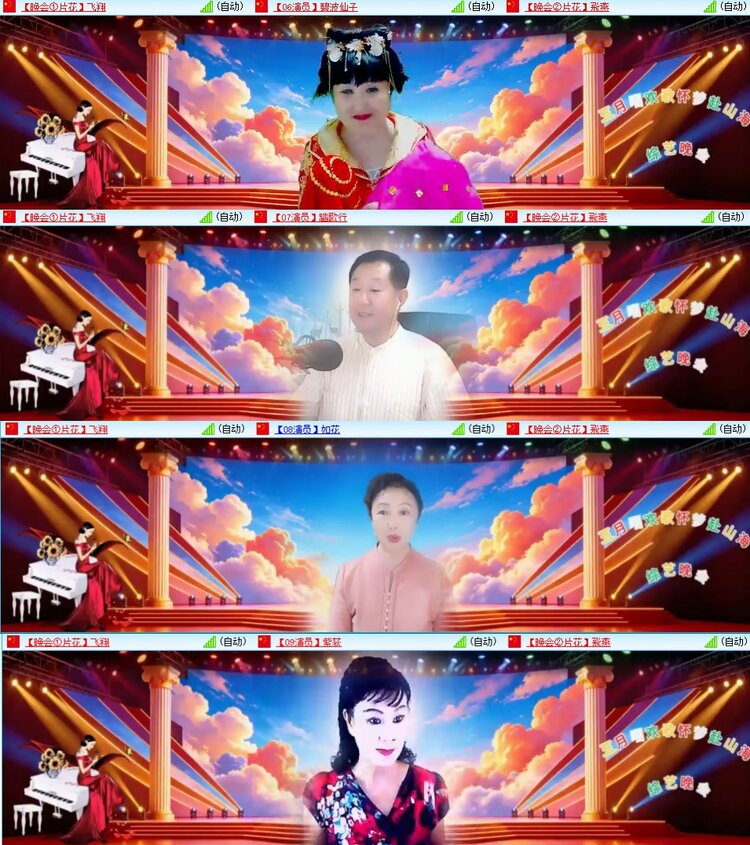 静一静🎤V娱热点