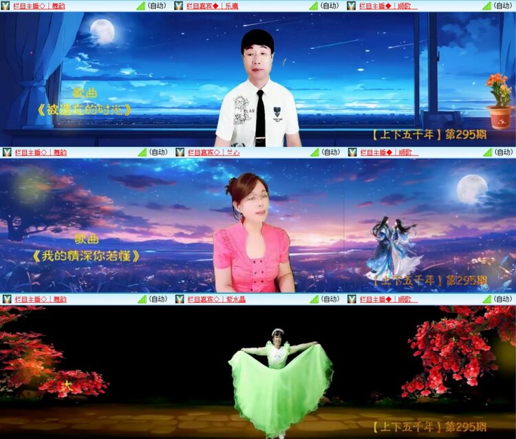 柠檬🎤V娱热点