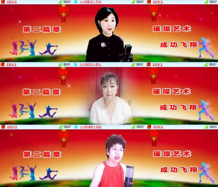 浓茶🎤V娱热点