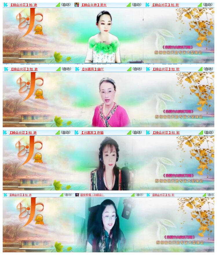 沛滢🎤V娱热点
