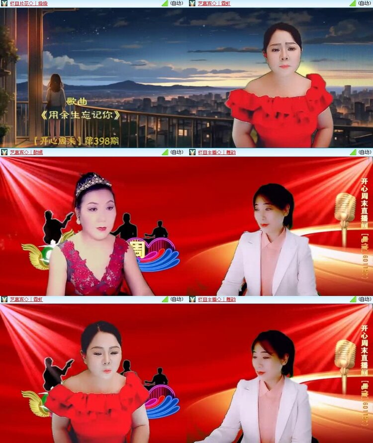 浓茶🎤V娱热点