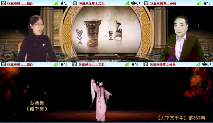 落雪🎤V娱热点