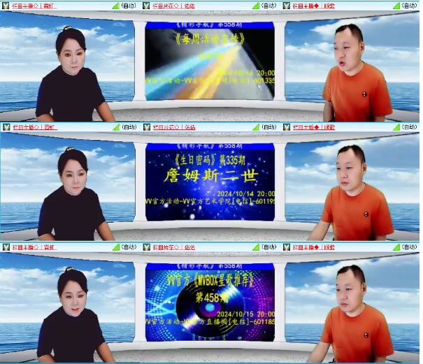 小浅🎤V娱热点