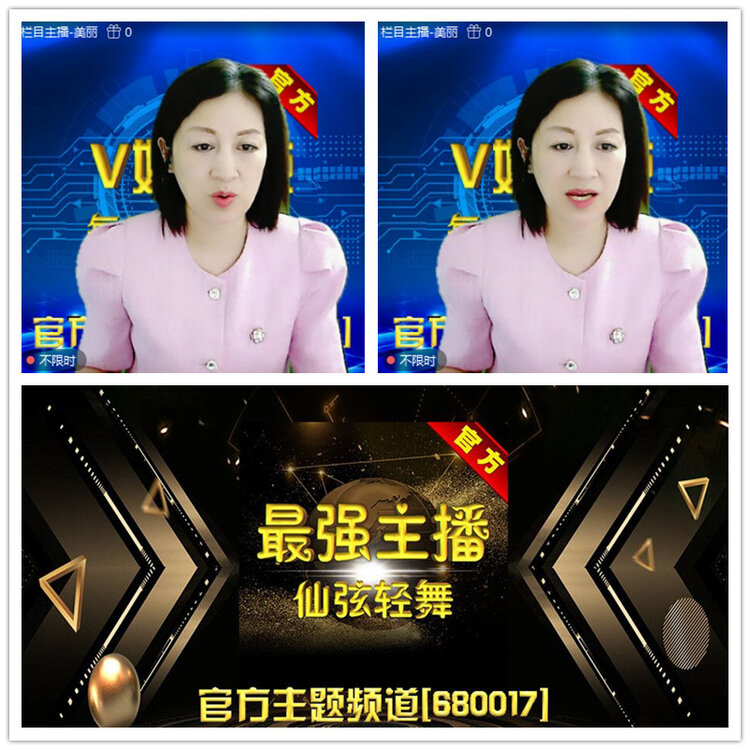 雪儿🎤V娱热点