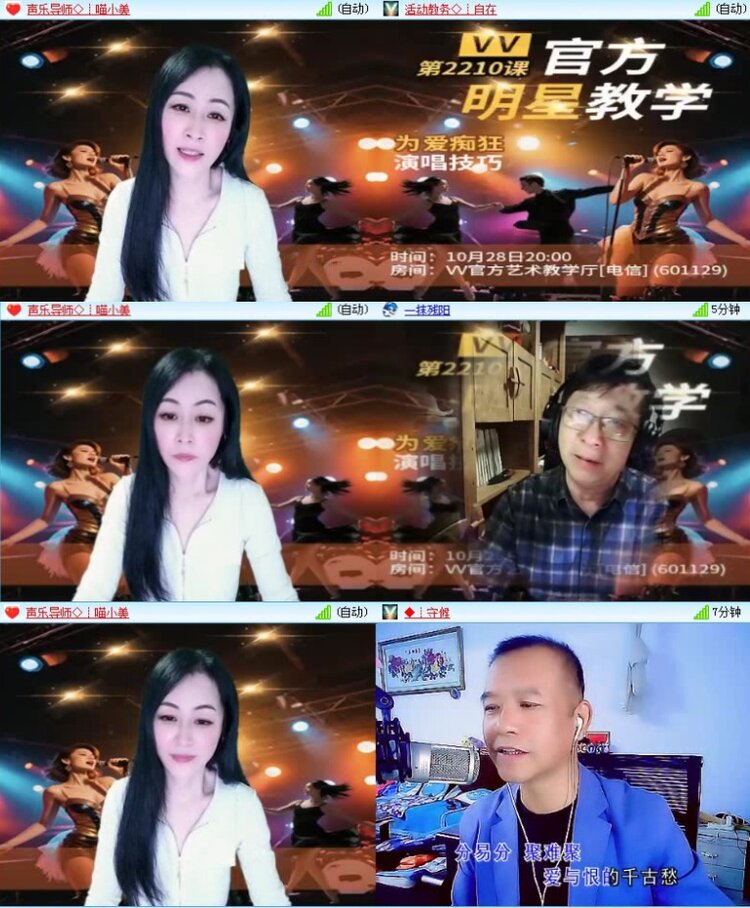 飞沙🎤V娱热点