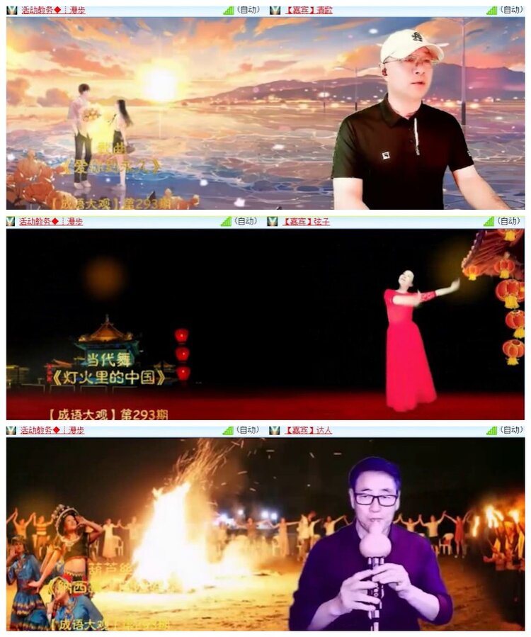 淡然🎤V娱热点