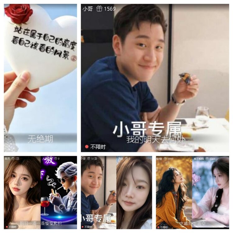 静一静🎤V娱热点