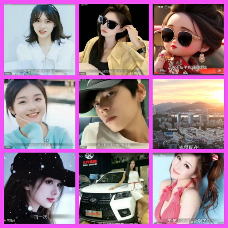 杜影🎤V娱热点