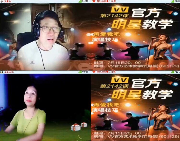 杜影🎤V娱热点