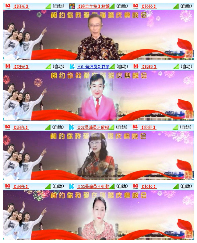 小路🎤V娱热点