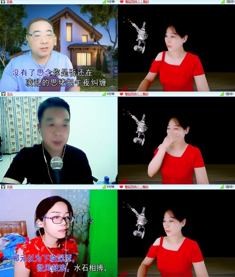 思点🎤V娱热点