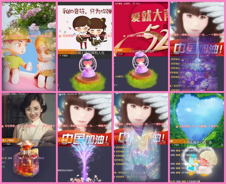 惜缘🎤V娱热点