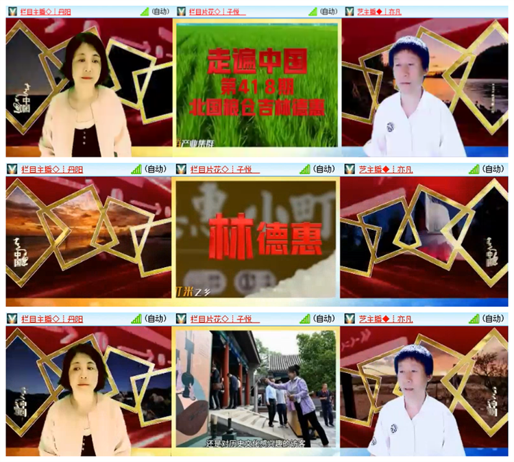 雪儿🎤V娱热点