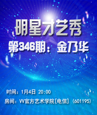 竹语🎤V娱热点