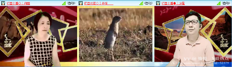 愉悦🎤V娱热点