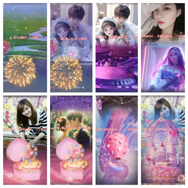 卓然🎤V娱热点