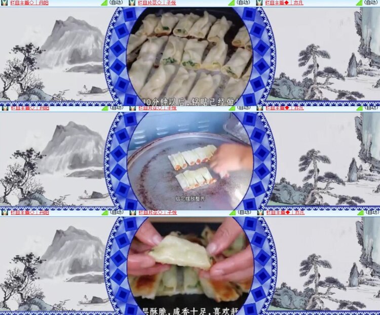 卓然🎤V娱热点