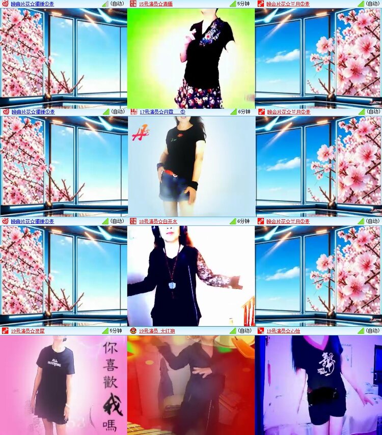 曾经🎤V娱热点