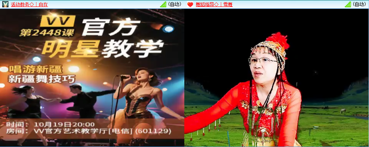 愉悦🎤V娱热点