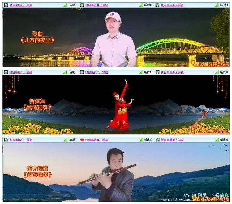 阿呆🎤V娱热点