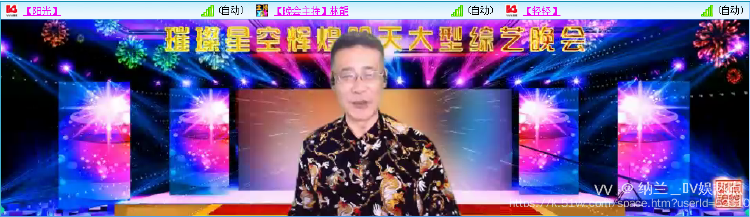 纳兰＿🎤V娱热点