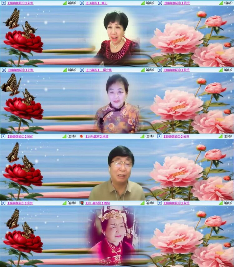 苏苏🎤V娱热点