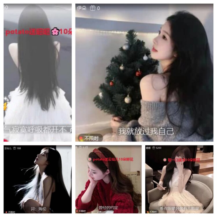 苏苏🎤V娱热点