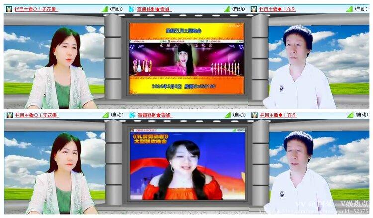阿呆🎤V娱热点