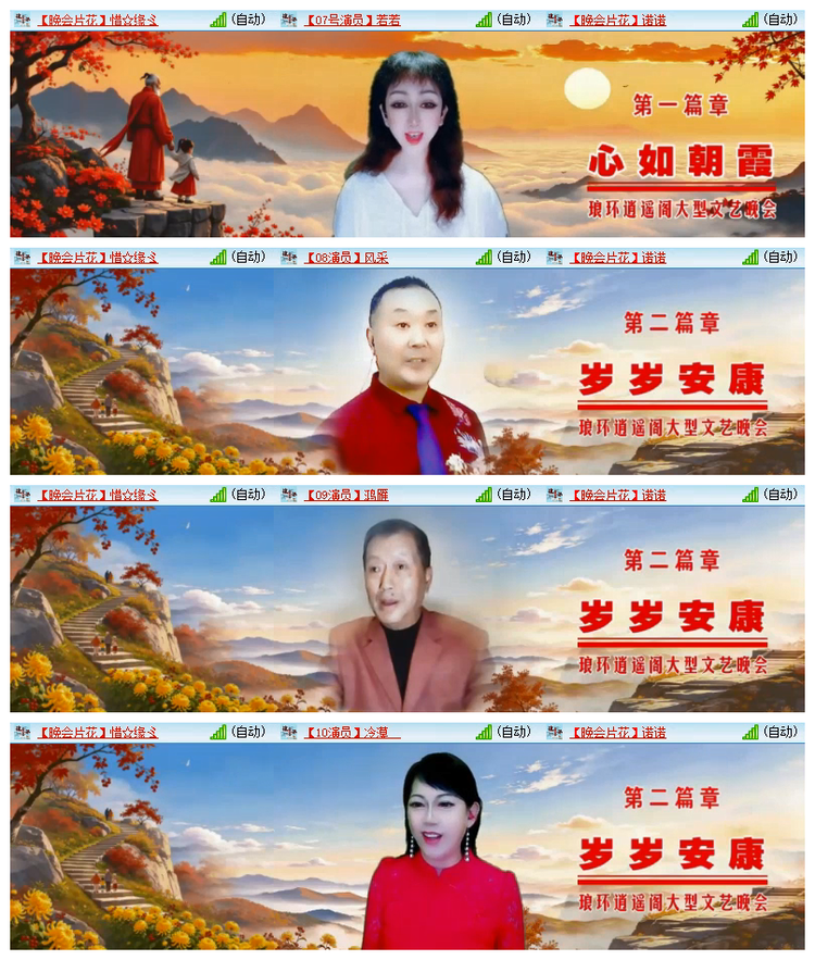飘雪🎤V娱热点
