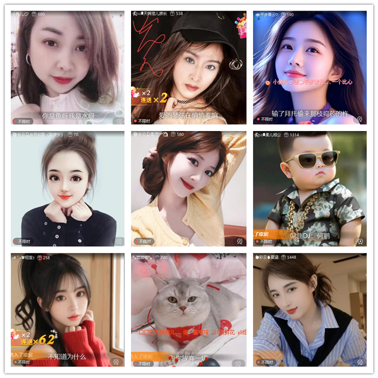 飘雪🎤V娱热点