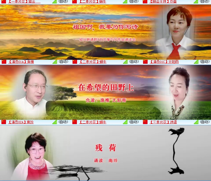 海燕🎤V娱热点