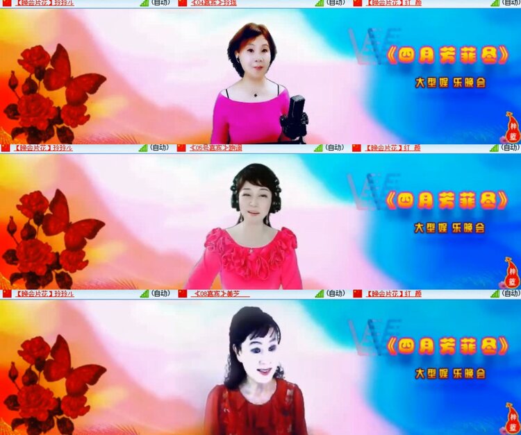 心玫🎤V娱热点