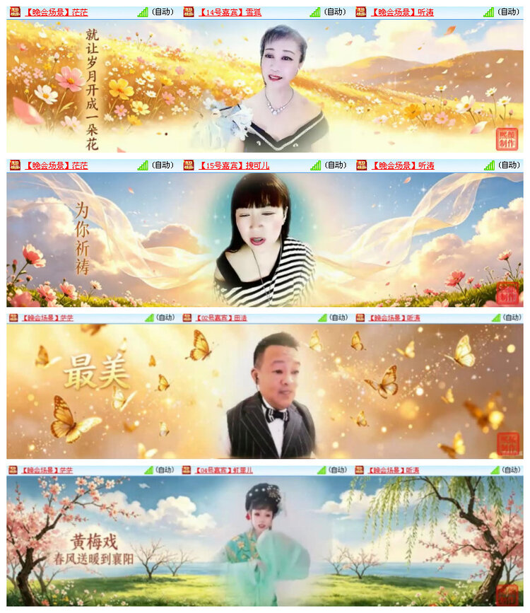 沛滢🎤V娱热点