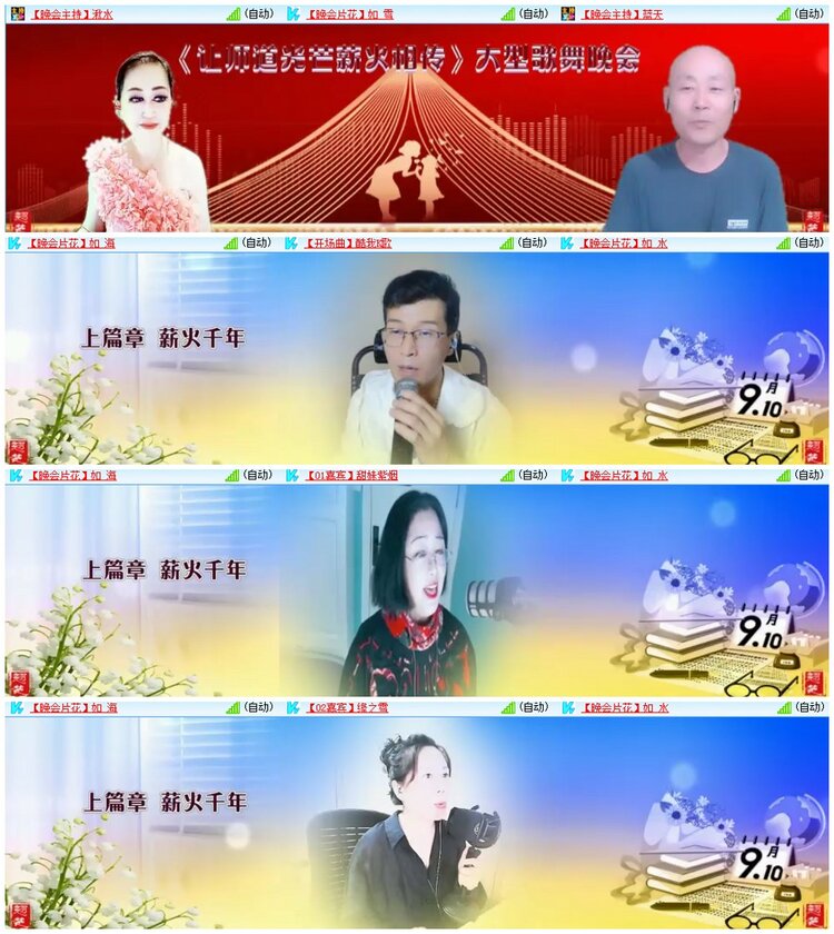 漂泊🎤V娱热点